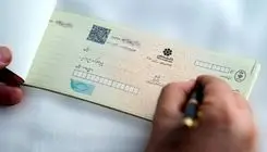 تفویض حقوق چک‌های برگشتی به نمایندگان دستگاه‌های اجرایی