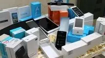اعلام نرخ جدید گمرکی واردات گوشی‌های همراه خارجی