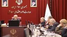 تصویب واگذاری دارایی ها و سهام برخی از شرکت‌های دولتی در جلسه هیات واگذاری به ریاست وزیر اقتصاد