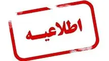 عاملان شهادت فرزند سرلشگر شهید شوشتری به دام افتادند 