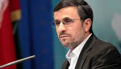 احمدی نژاد پیام فرستاد