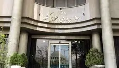 اعلام مهلت تکمیل اطلاعات مربوط به حقوق و مزایای کارمندان 