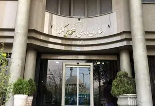 اعلام مهلت تکمیل اطلاعات مربوط به حقوق و مزایای کارمندان 