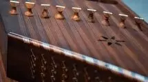 ساز سنتور کودک رونمایی می‌شود