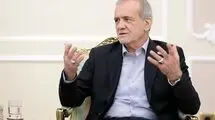 پزشکیان: دستگاه‌های دولتی از ناقضان اصلی قانون اساسی هستند