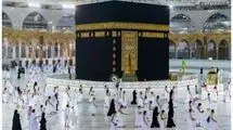 آغاز پیش‌ثبت نام حج تمتع ۱۴۰۵ از امروز ۲۰ مهر