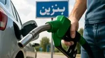 قیمت جدید بنزین رسماً پیش‌بینی شد؛ چه کسانی توان پرداخت این رقم را دارند؟