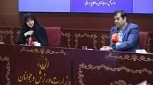 تشکیل کمیته دیپلماسی در شورای عالی ورزش