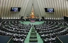 دوگانه بهارستانیها در رفتار با پاستور