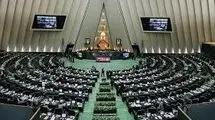 دوگانه بهارستانی‌ها در رفتار با پاستور 