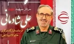 تشکر خانواده شهید شادمانی از سخنگوی وزارت خارجه و تکذیب توهین به خانواده شهدا