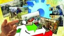 تا قبل از سوم شهریور درخواست‌های صدور مجوز تعیین تکلیف شوند