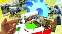 تا قبل از سوم شهریور درخواست‌های صدور مجوز تعیین تکلیف شوند