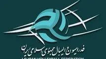 بیانیه فدراسیون والیبال در محکومیت حملات به زیر ساخت‌های اقتصادی ایران