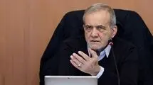 پزشکیان: ملت ایران تکریم را با تکریم پاسخ داده اما زبان زور را برنمی‌تابد