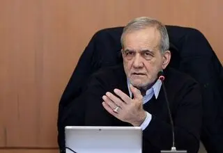 پزشکیان: ملت ایران تکریم را با تکریم پاسخ داده اما زبان زور را برنمی‌تابد
