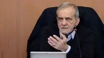 پزشکیان: ملت ایران تکریم را با تکریم پاسخ داده اما زبان زور را برنمی‌تابد