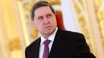 دستیار پوتین: ایالات متحده و روسیه از طریق کانال‌های محرمانه در تماس هستند