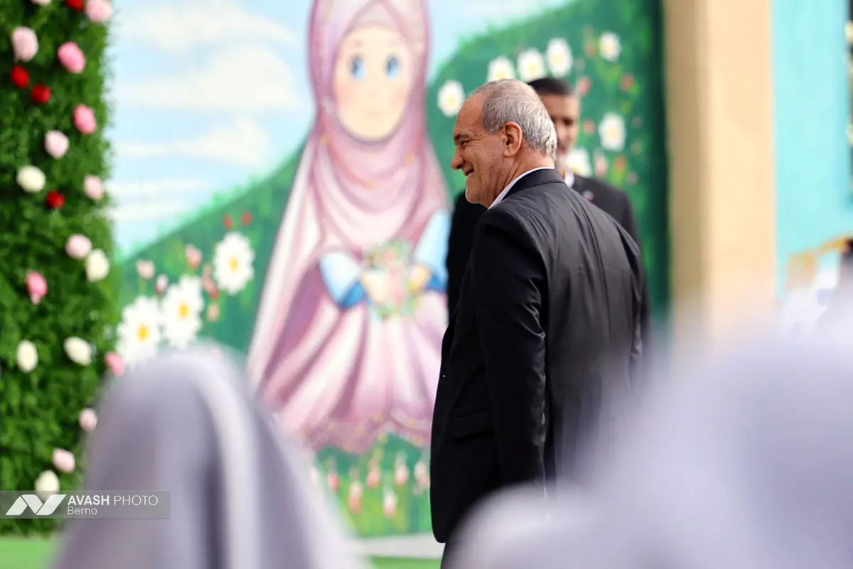 آغاز سال تحصیلی ۱۴۰۴–۱۴۰۵، با حضور مسعود پزشکیان رئیس‌جمهور