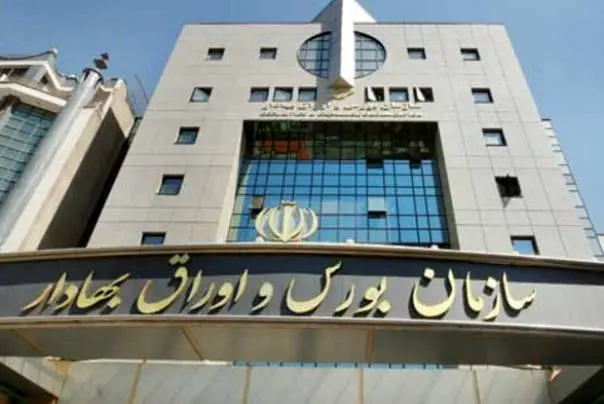 ابلاغ ضرایب خرید اعتباری سهام و سایر اوراق بهادار+جدول 