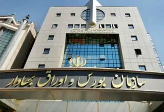 ابلاغ ضرایب خرید اعتباری سهام و سایر اوراق بهادار+جدول 