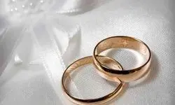 احکام شرعی «ازدواج موقت»