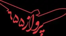 مسعود ده‌نمکی با هوش مصنوعی فیلم می سازد
