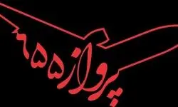  مسعود ده‌نمکی با هوش مصنوعی فیلم می سازد