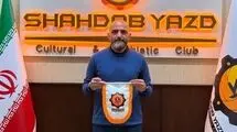 معرفی مربیان جدید تیم والیبال شهداب یزد