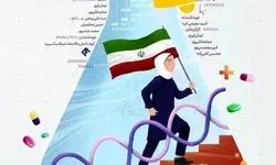 فصل دوم مستند «زنگ امید» روی آنتن شبکه یک می‌رود