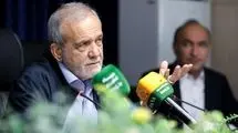 پزشکیان: کار با امر و نهی صرف به پیش نمی‌رود