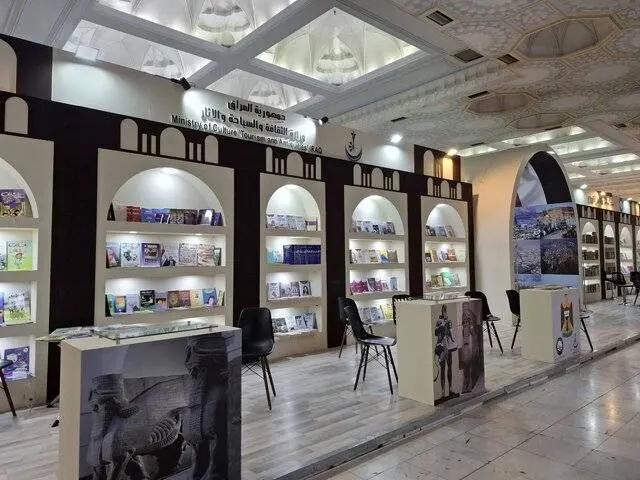 علاقه عراقیها به کتاب ایرانی