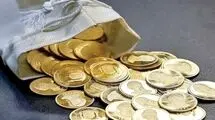 تمدید زمان ثبت سفارش پیش فروش سکه تا فردا