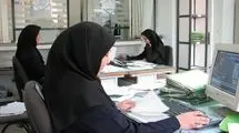 زنان شاغل با این شرایط می توانند زیر ۴۲ سال بازنشسته شوند