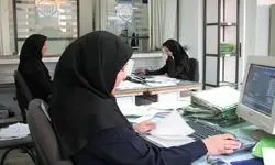زنان شاغل با این شرایط می توانند زیر ۴۲ سال بازنشسته شوند