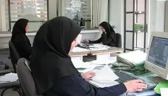 زنان شاغل با این شرایط می توانند زیر ۴۲ سال بازنشسته شوند