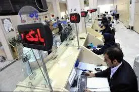 هشدار درباره هزینههای سنگین تصمیمات نسنجیده بانکی