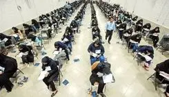 اعلام نتایج اعتراضات آزمون استخدامی وزارت آموزش و پرورش