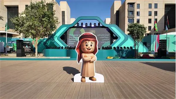 آغاز به کار دهکده ورزشکاران بازی‌های همبستگی کشورهای اسلامی