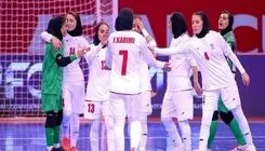 تیم ملی فوتسال زنان ایران در نیمه نخست از سد ایتالیا گذشت