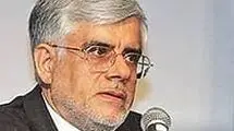 عارف: حادثه دلخراش امیرمحمد خالقی باید هشداری برای دولت و نیروی انتظامی باشد  