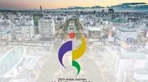 رتبه هشتم ایران در جدول بازی‌های آسیایی در پایان روز نهم
