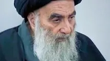 پیام آیت‌الله سیستانی درباره آتش‌سوزی در مرکز خرید الکوت
                   