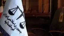 سایت خودروساز متخلف با ورود دادستانی تهران بسته شد/ دادستانی تهران: شرکت فعلاً حق فروش خودرو ندارد