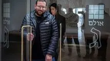 اعتراف مظنون «قطرگیت» در رژیم صهیونیستی