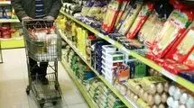 اعلام قیمت کالاهای اساسی+جدول