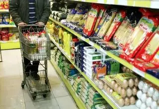 اعلام قیمت کالاهای اساسی+جدول
