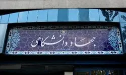 نتایج اعتراضات آزمون استخدامی آموزش و پرورش ارسال شد