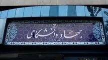 نتایج اعتراضات آزمون استخدامی آموزش و پرورش ارسال شد
