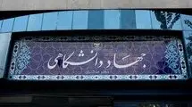 نتایج اعتراضات آزمون استخدامی آموزش و پرورش ارسال شد